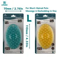 Soft Rubber Pet Grooming Brush thumbnail 2