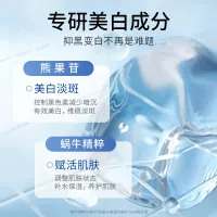 Слизистая антивозрастная маска для лица, 10 шт thumbnail 5