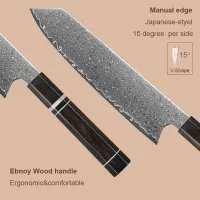 Japanese Kiritsuke Chef Knife Set thumbnail 4