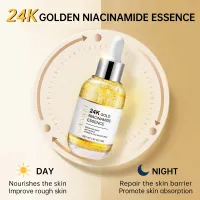 Niacinamide Gold Hyaluronic Serum thumbnail 2