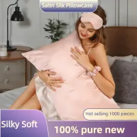 Coral Satin Silk Pillowcase Set thumbnail 3