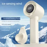 Portable Handheld Fan with LED Display thumbnail 6