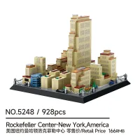Wange Architecture Building Bricks Set thumbnail 5