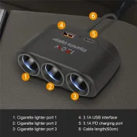 3-in-1 USB-C Car Charger 120W thumbnail 6