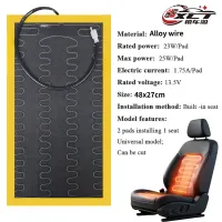 12V Carbon Fiber Car Seat Heating Pad thumbnail 5