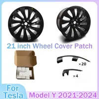 Tesla Model Y 21" Uberturbine Rim Protectors thumbnail 1