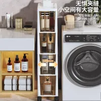 Slim Waterproof Bathroom Cabinet thumbnail 2