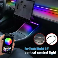Tesla Model 3/Y RGB LED Console Light Kit thumbnail 1