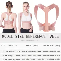 Adjustable Posture Corrector Belt thumbnail 2