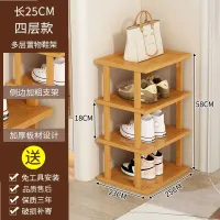 Vertical Bamboo Shoe Rack thumbnail 4