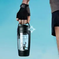 USB Electric Protein Shaker Bottle 650ml thumbnail 3