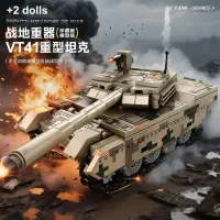 Military Tank Building Blocks Set thumbnail 3