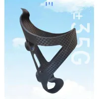 Carbon Fiber Bike Water Bottle Cage thumbnail 5