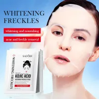 SADOER Kojic Acid Face Mask 5-Pack thumbnail 2