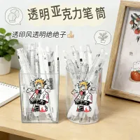Naruto Anime Pen Holder Organizer thumbnail 1