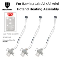 Bambu Lab A1 Hotend Upgrade Kit thumbnail 1