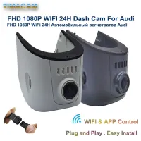 TIMACAM 1080P WiFi Dash Cam for Audi thumbnail 1