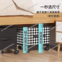 Under-Bed Storage Box, 2-Pack with Wheels thumbnail 6