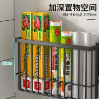 Magnetic Fridge Spice Organizer thumbnail 4