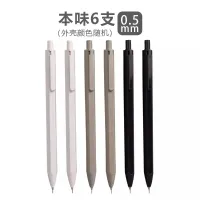 M&G Auto Pencil Set with Refills thumbnail 6