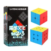 Meilong Alien Magic Cube Puzzle Toy thumbnail 4