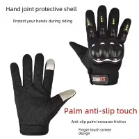 Motorcycle Full Finger Racing Gloves thumbnail 2