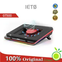 IETS GT500 Laptop Cooling Stand 5000RPM thumbnail 1