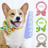 Cute Print Dog Cooling Collar thumbnail 1