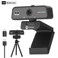 EXHQDR 4K Webcam with Privacy Cover thumbnail 2