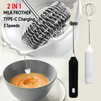 Electric Coffee Frother & Milk Whisk thumbnail 1
