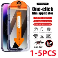 iPhone Privacy Screen Protector Anti-Spy Tempered Glass thumbnail 1