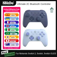 8BitDo Ultimate 2C Bluetooth Controller for Switch thumbnail 1