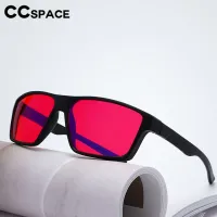 Red Tint Blue Light Blocking Glasses thumbnail 1