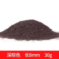 Static Grass Powder 3-8mm DIY Flocking thumbnail 4