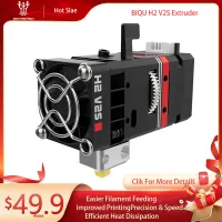 BIQU H2 V2S Direct Drive Extruder thumbnail 1