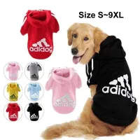 Winter Sport Hoodie Dog Coat thumbnail 1