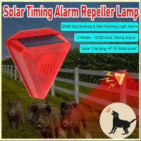 Solar Motion Sensor Alarm Light thumbnail 1