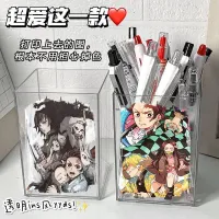 Demon Slayer Pen Holder Organizer thumbnail 2
