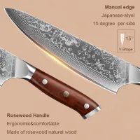 8" Japanese Damascus Chef Knife Set thumbnail 2