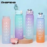 700ml Rainbow Sports Straw Water Bottle thumbnail 1