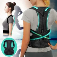 Adjustable Posture Corrector thumbnail 1
