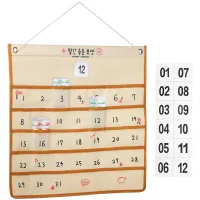 Monthly Calendar Pocket Organizer thumbnail 3