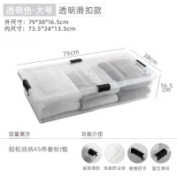 Under Bed Rolling Storage Box thumbnail 6