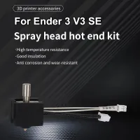 Ender 3 V3 SE Hot End Kit thumbnail 2