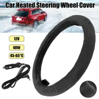 Heated Steering Wheel Cover 12V thumbnail 1