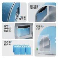 Pet Cooling Ice Pod Kennel Bed thumbnail 4