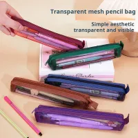 Mesh Pencil Case Organizer Pouch thumbnail 3
