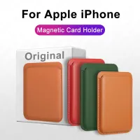 Magsafe Leather Card Holder Case thumbnail 1