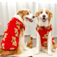Winter Puppy Bear Fleece Dog Vest thumbnail 5