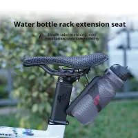 Bicycle Bottle Cage Extension Bracket thumbnail 4